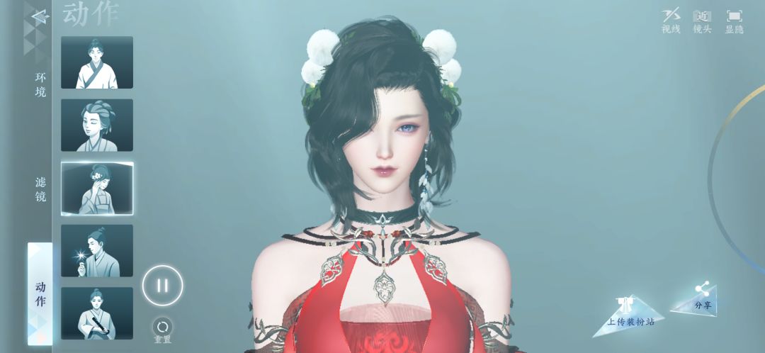 捏脸没保存 1