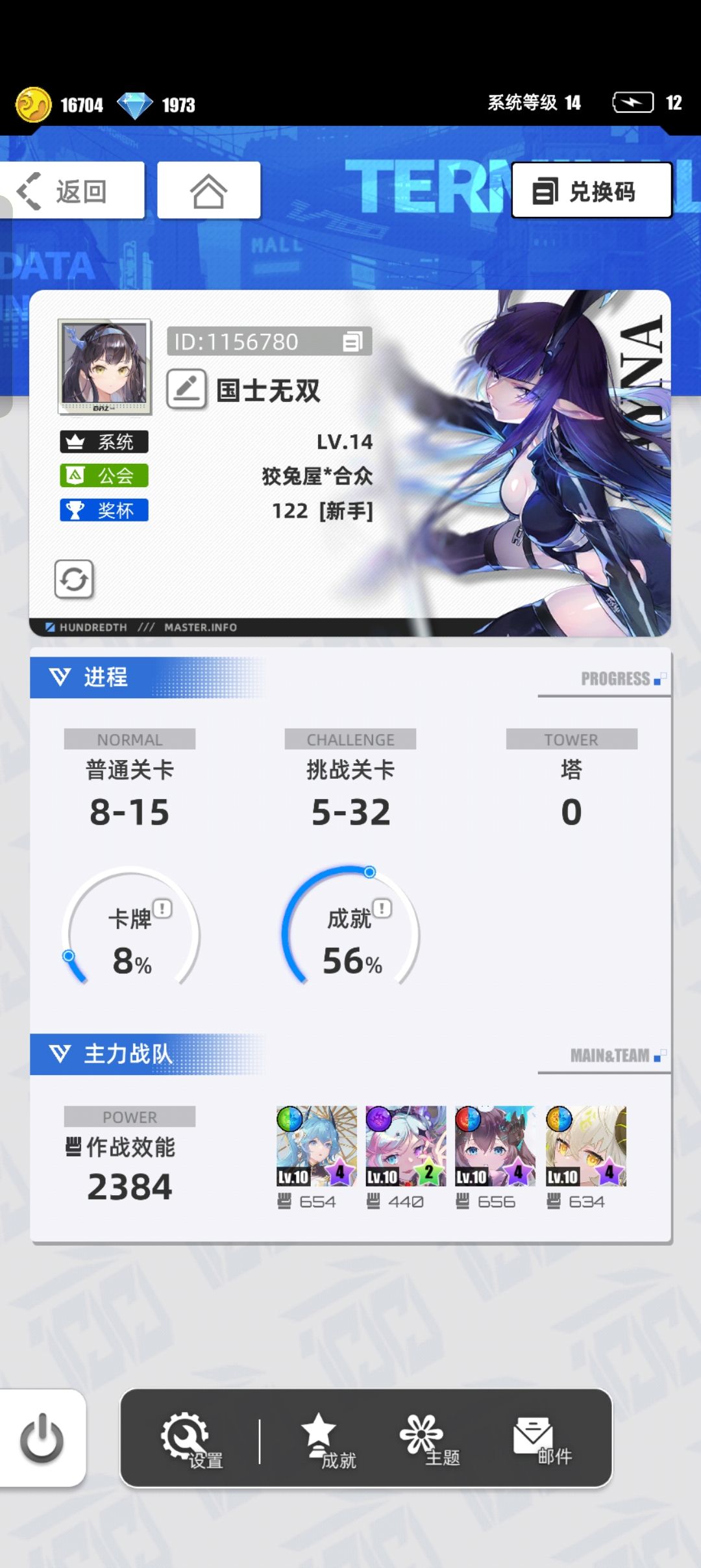 我的百分之一 1