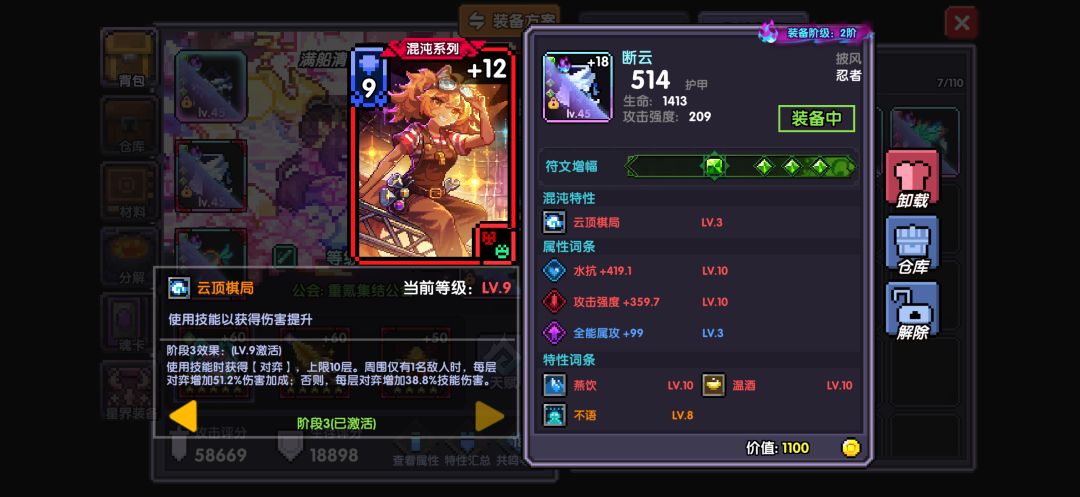 萌新创号第三天 2