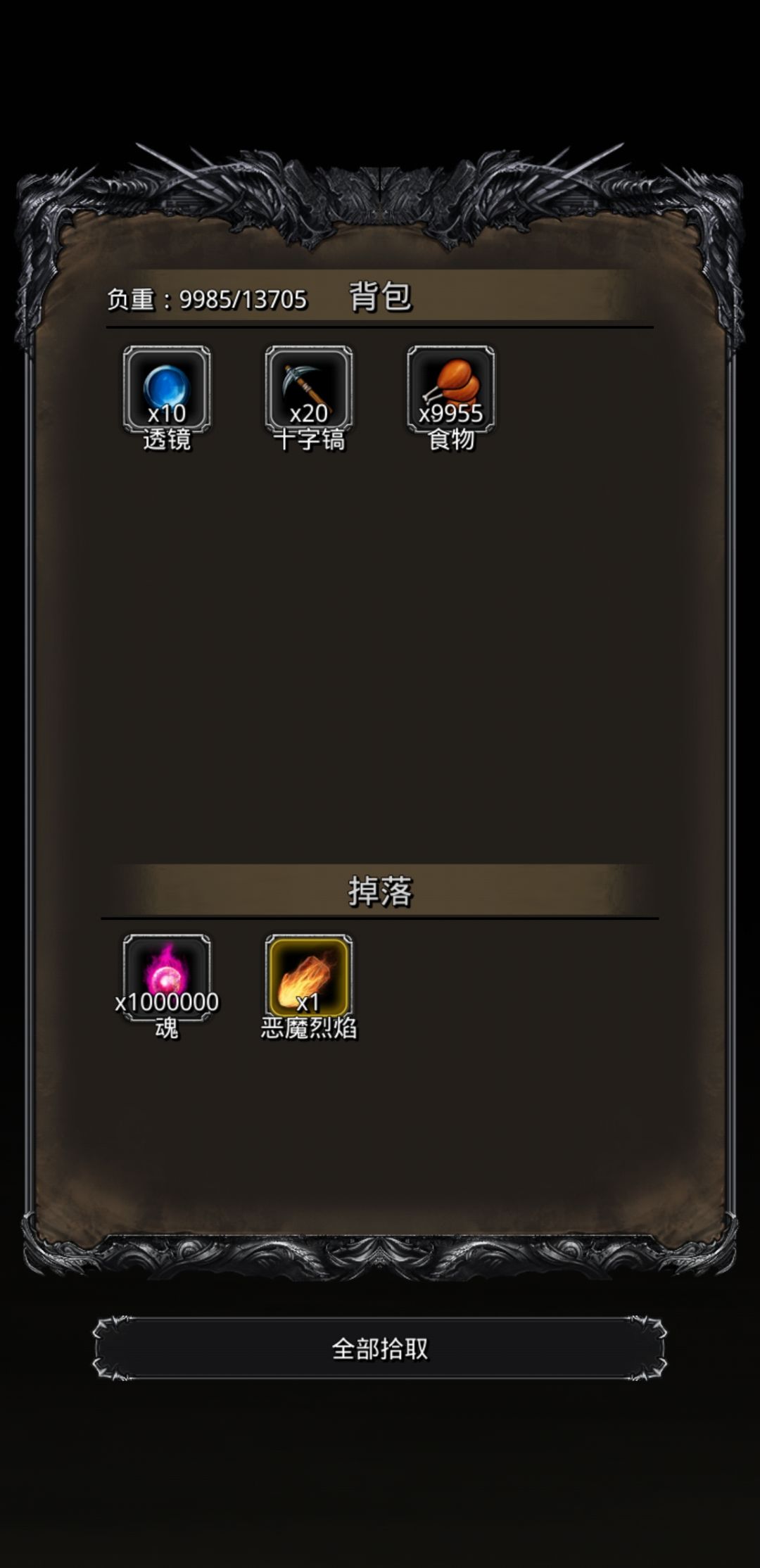 图36辉耀骑士改良打法截图