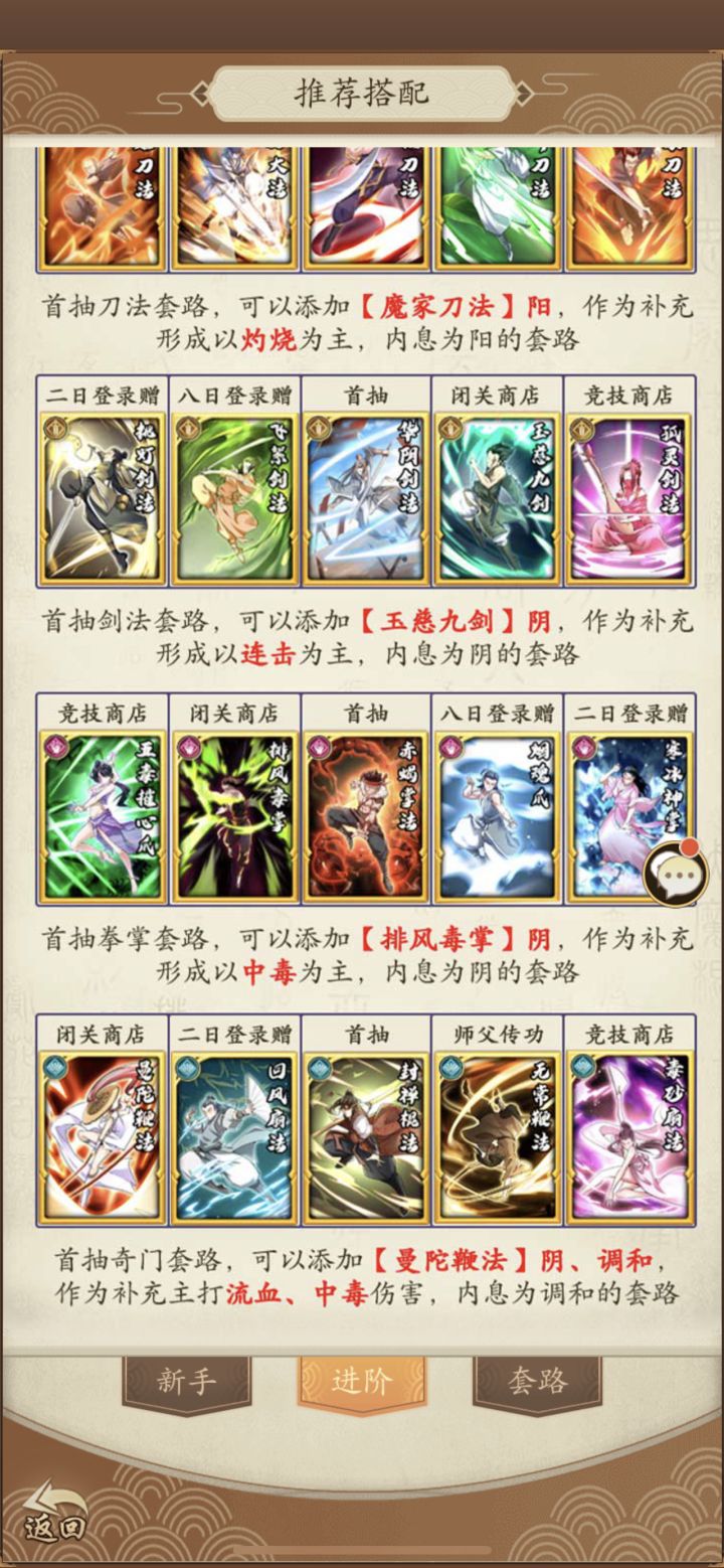 随便一抽就一堆截图