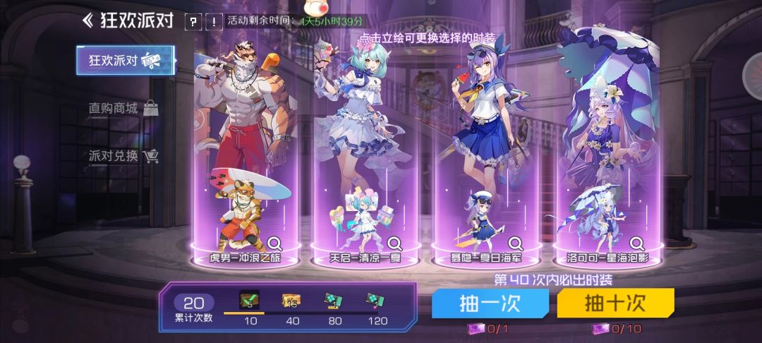 啥时候能给我虎子啊 下次不出我直接硬氪了 2