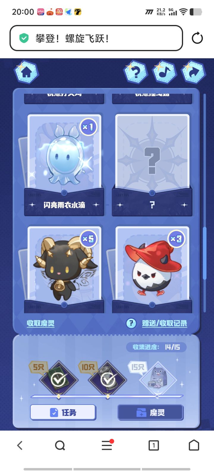 缺一只闪亮紫砂黑云截图