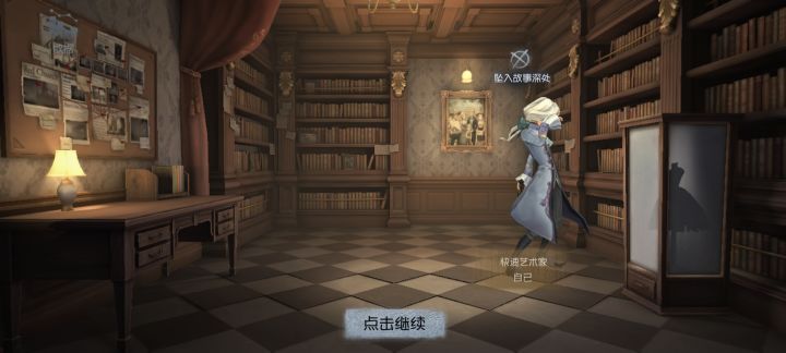 刚进门,脸上刷三只鹿头截图