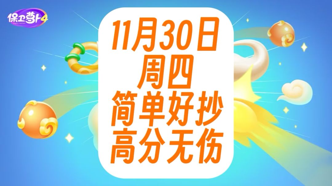 video-3802705