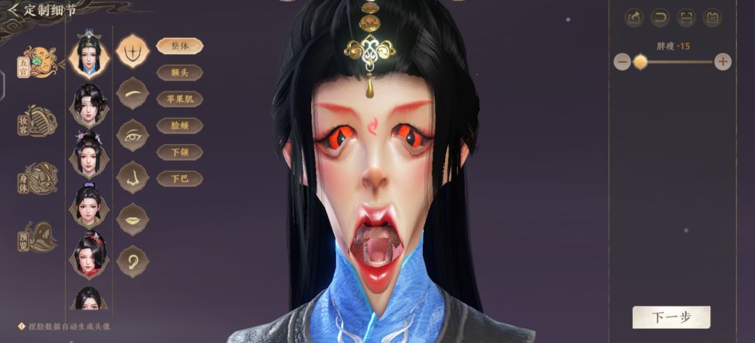 捏脸比赛 2