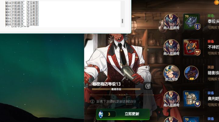 国服说没调概率你信吗截图