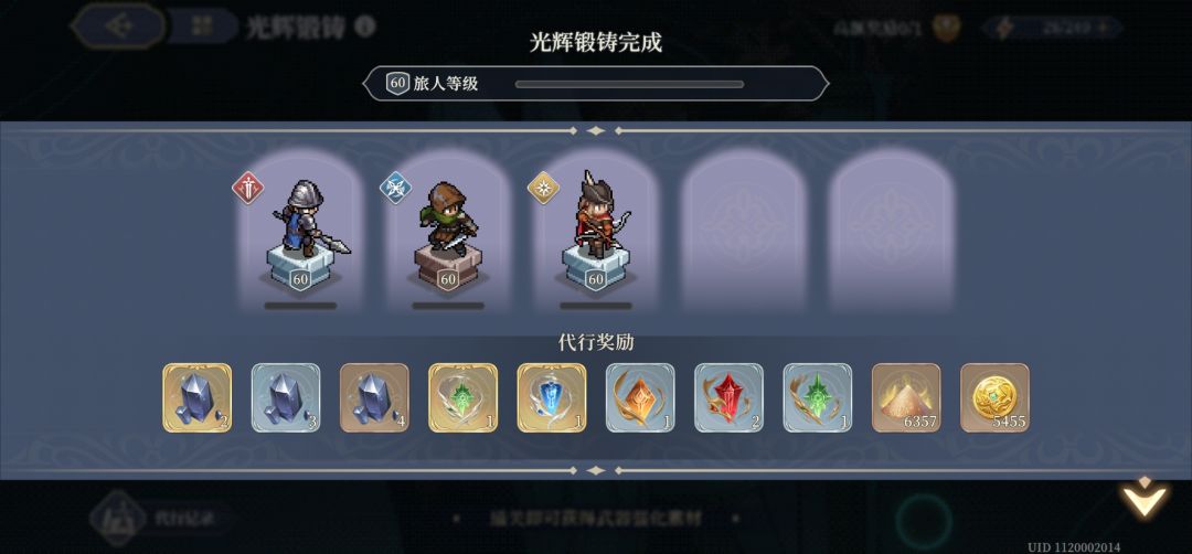 记得以前彩色石头的爆率没这么低才对啊 1