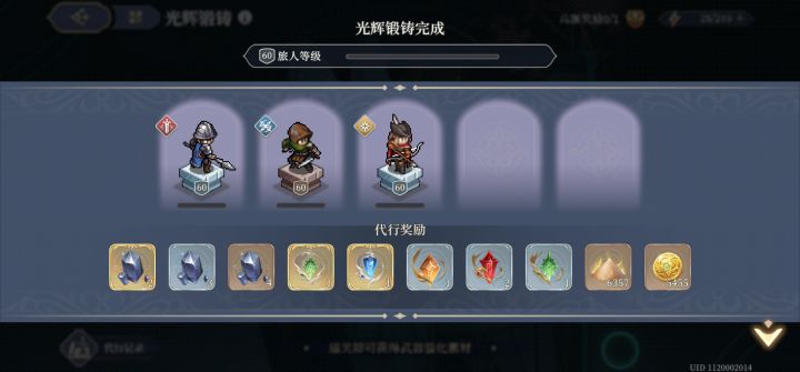 记得以前彩色石头的爆率没这么低才对啊截图