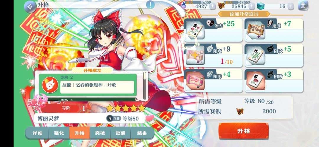 这bug该怎么办 2