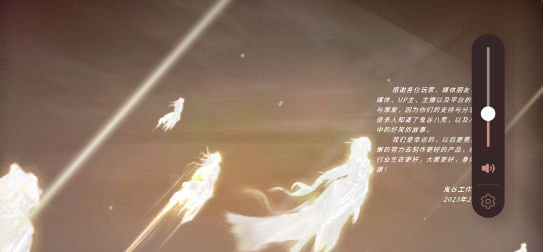 洪荒指修攻略 3