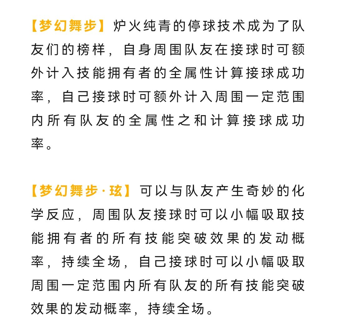 远古的墙,破碎的心 2