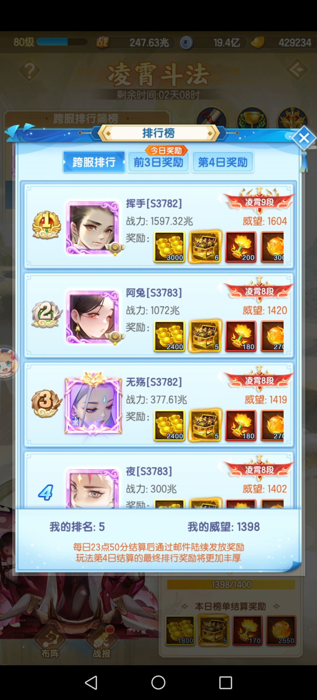 新区第14天打卡，247兆 4