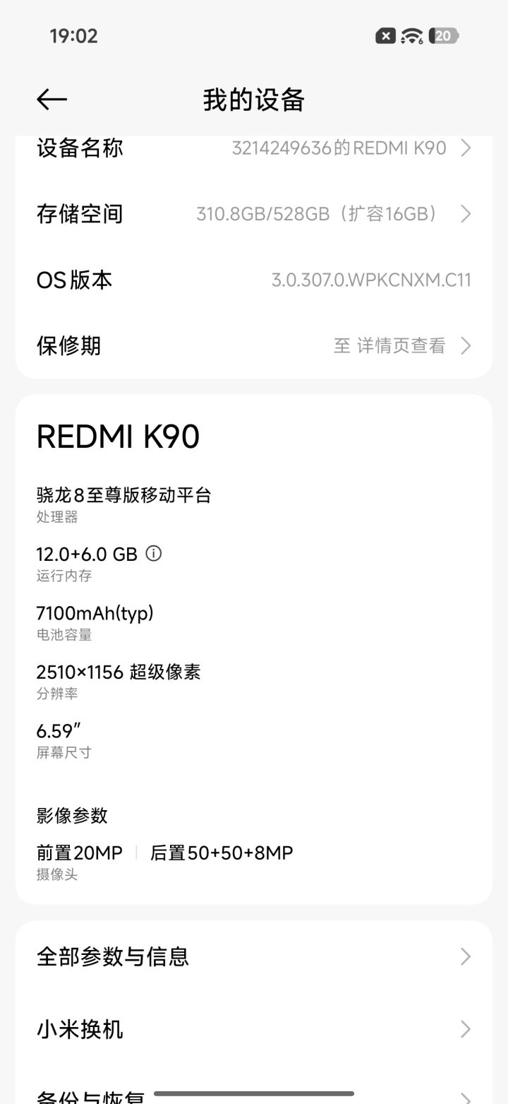 什么游戏,我打个黑暗时代闪退了!截图