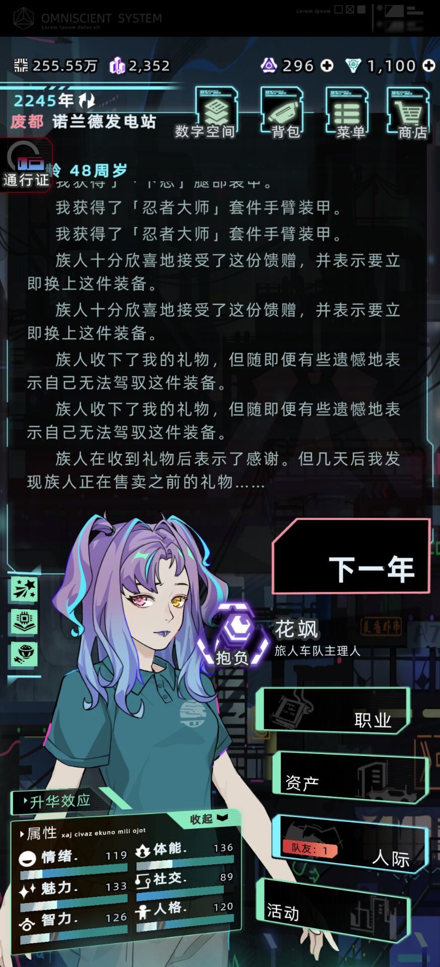 怎样减少被打的频率? 2
