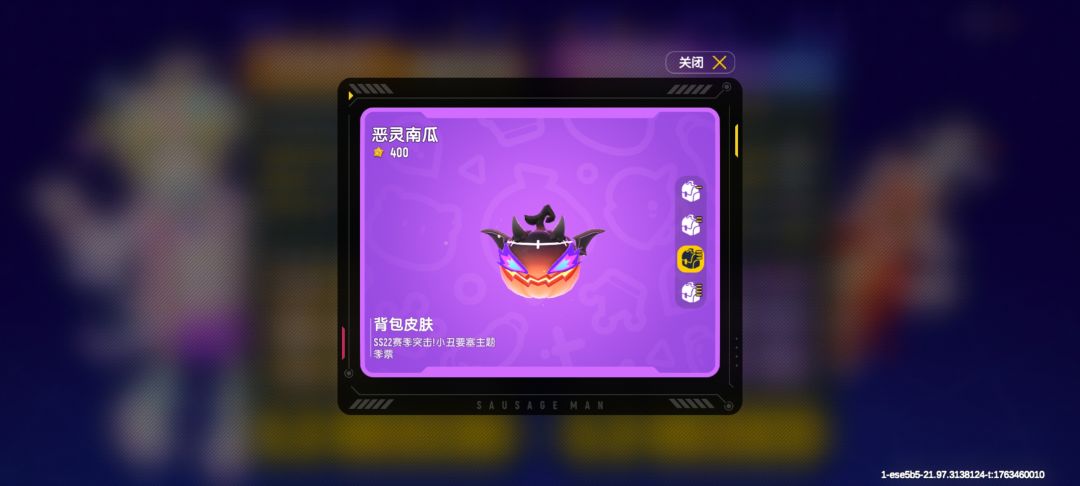 背包 1