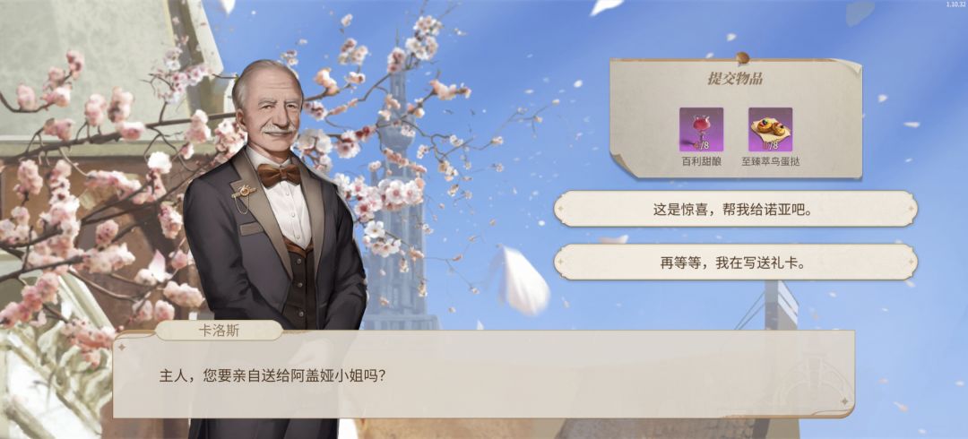 至臻萃鸟蛋挞 2