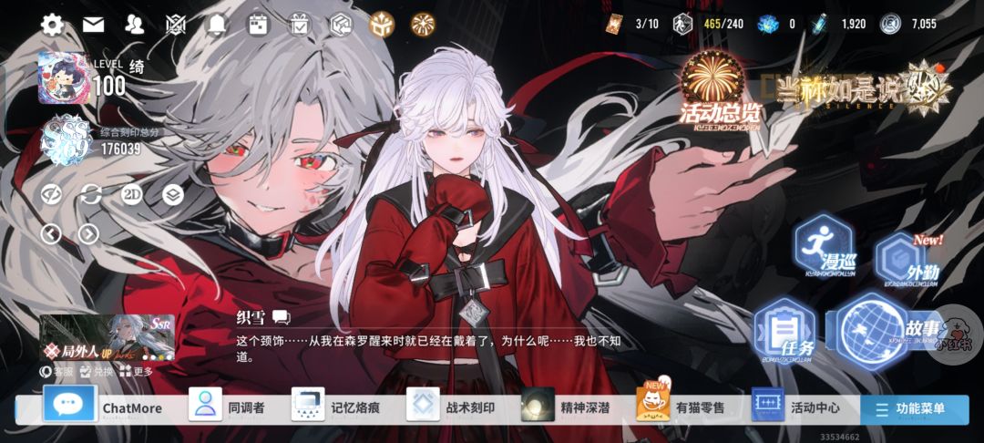 终于出啦！！ 2