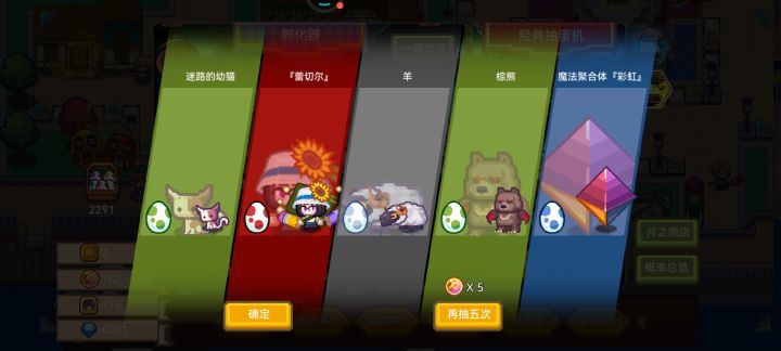 得愿所尝截图