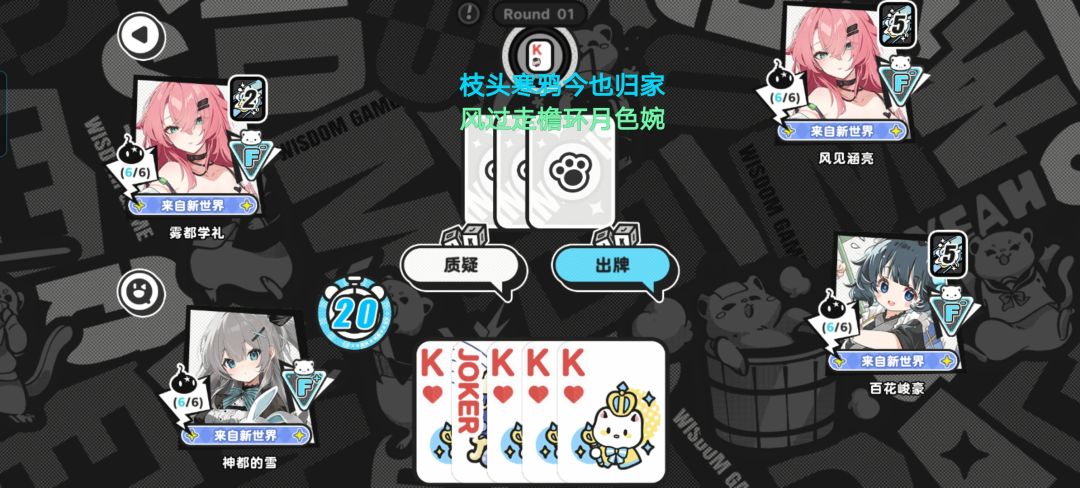 (?) 1