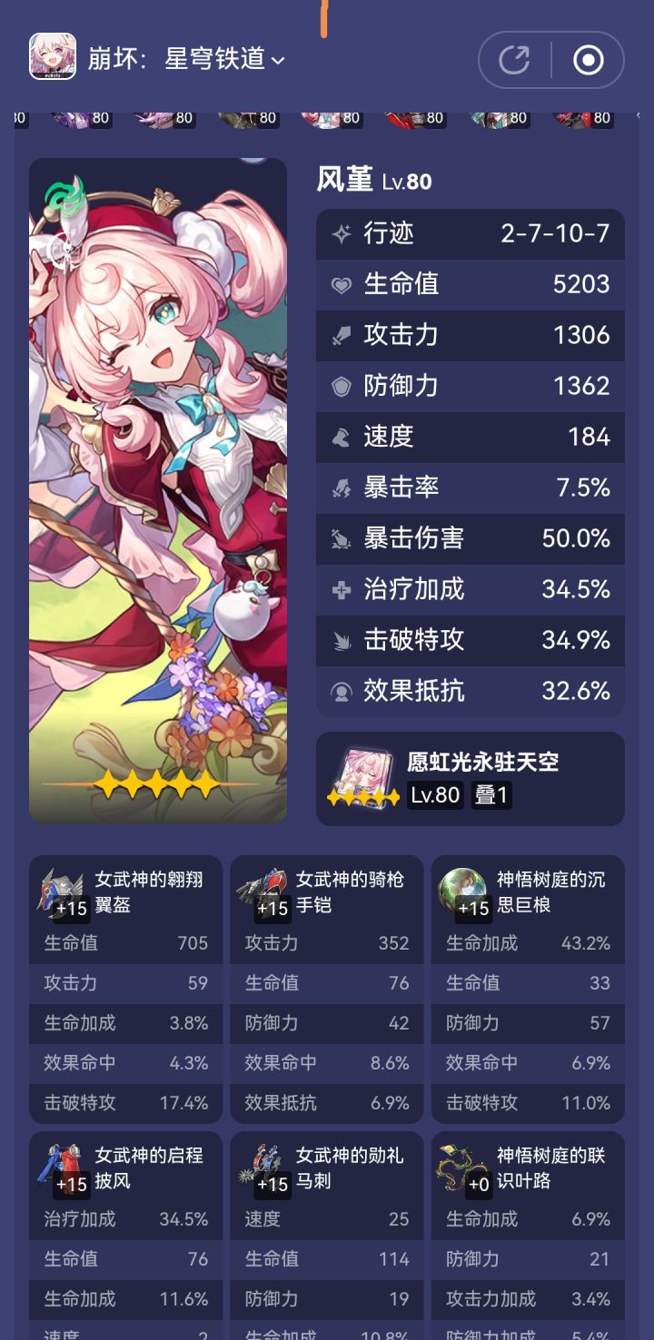 算毕业了吗截图