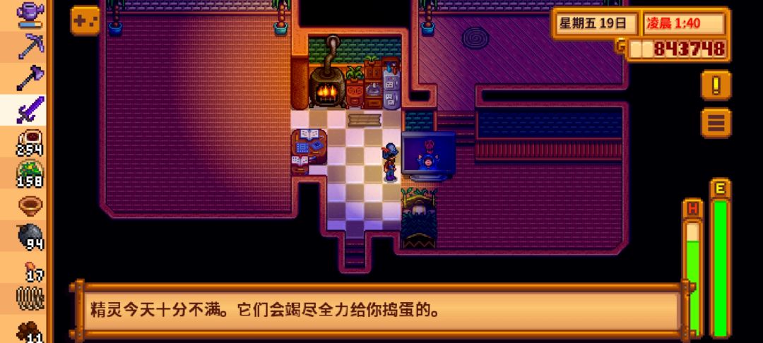 霉运天,没吃加幸运的东西,火山出五彩了 2