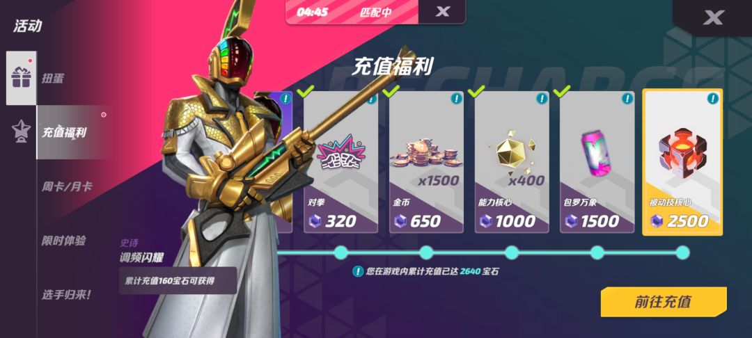 老玩家回归找个俱乐部 2