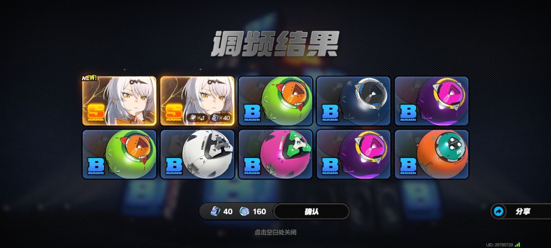 半夜抽仪玄 1
