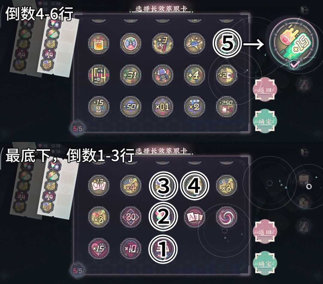 称号【果汁猎人】获取攻略 2
