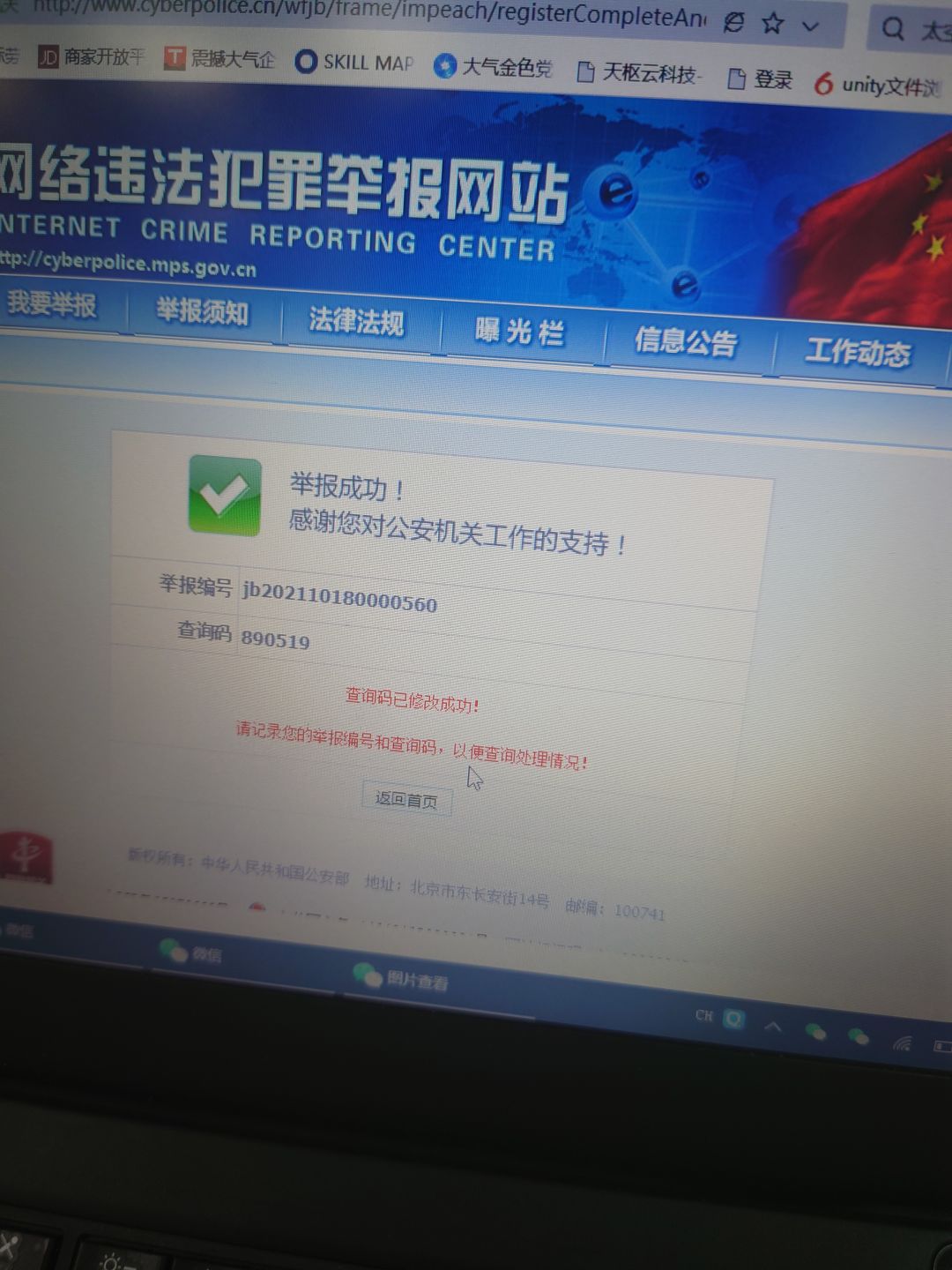 动态图片 1