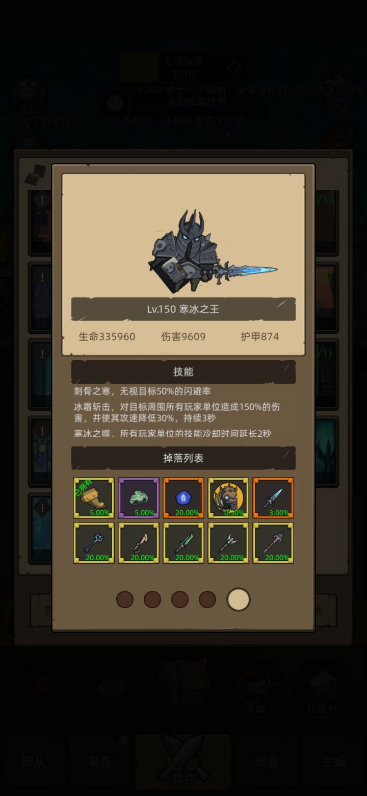 无奈了截图