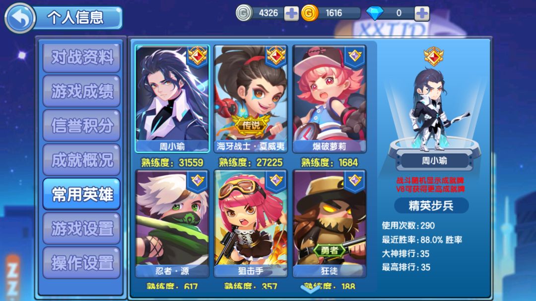 动态图片 2