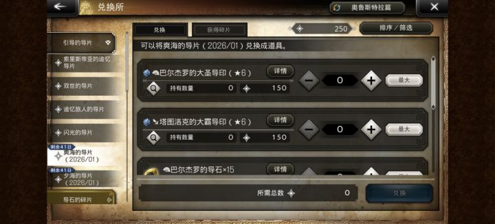 250抽老巴女帝双四觉截图