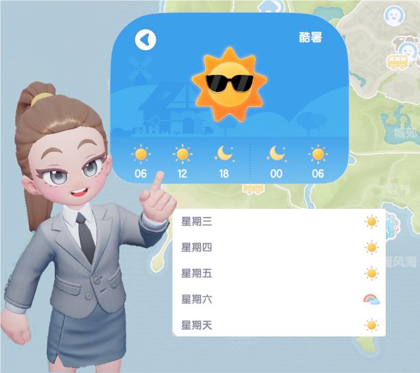 9月10日每日不早报【溜溜木萤石兑换码】 2