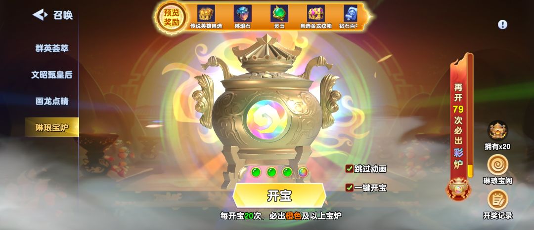 动态图片 2
