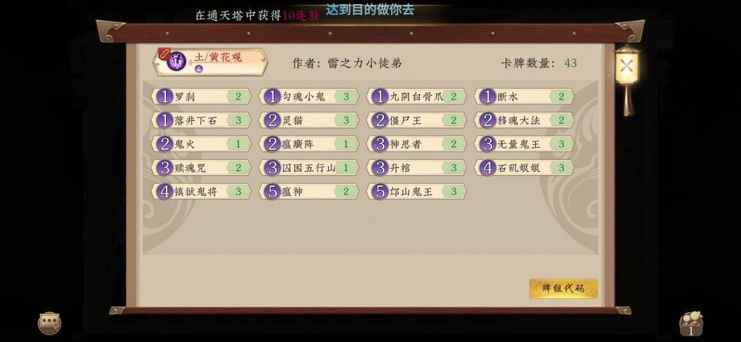 留念 1