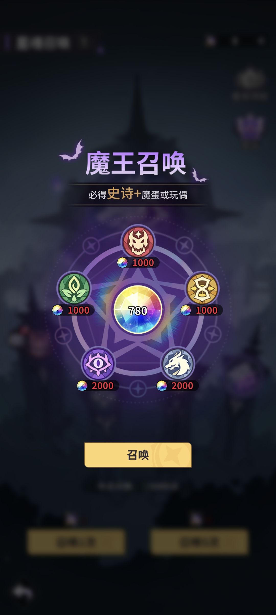 真是烂透了 1