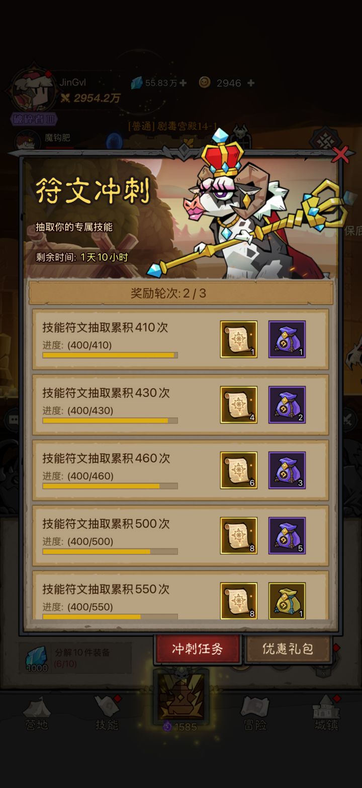 400抽截图