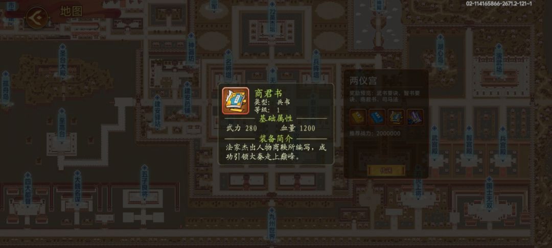 两仪宫 1