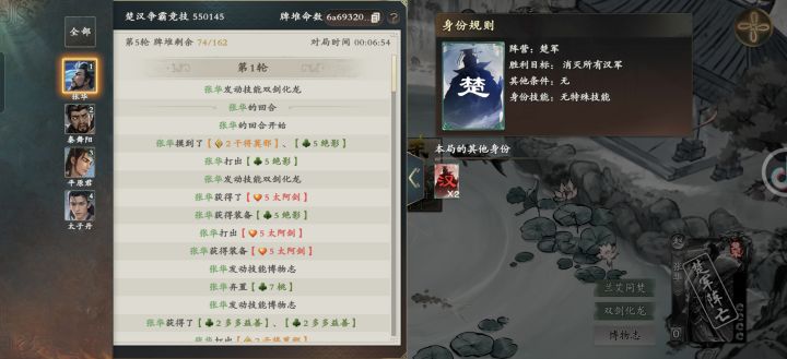 张华龙泉太阿被销毁烧毁竟然就没了？截图