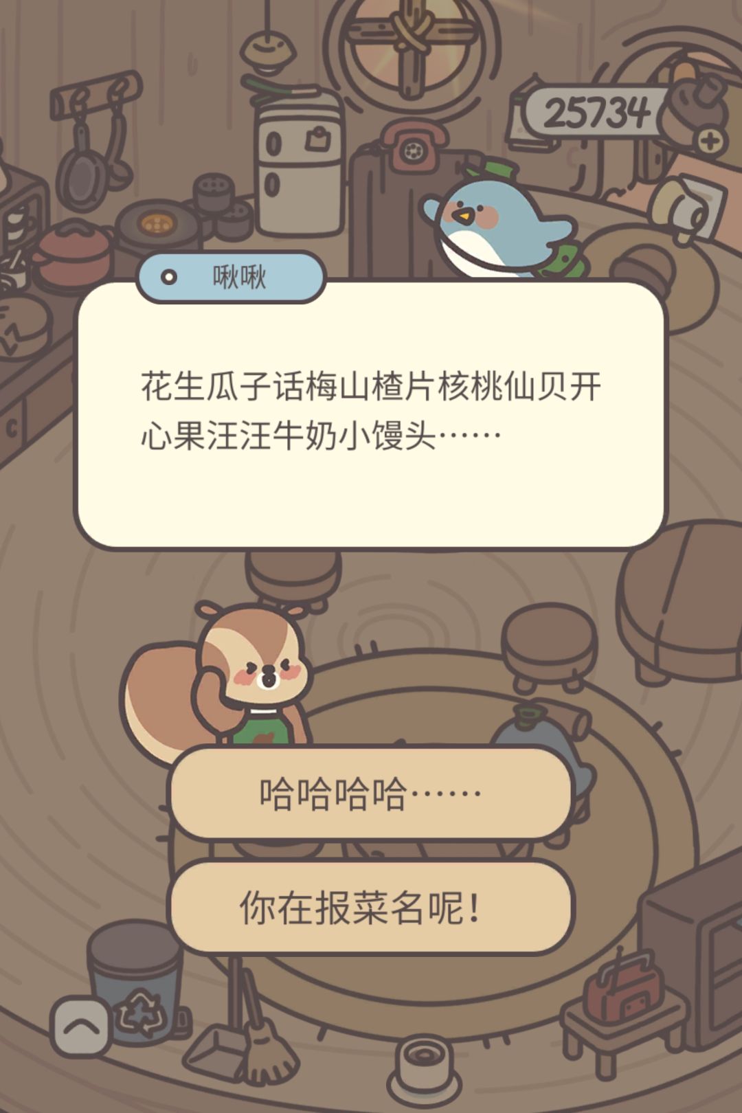 哈哈啾啾也来了 我也同意他说的 3
