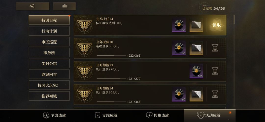 100级、堂堂达成! 2