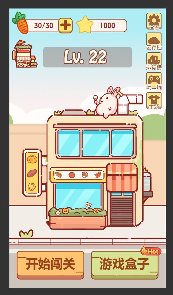 新版来了~ 2