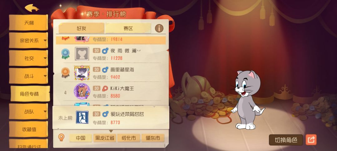 动态图片 3