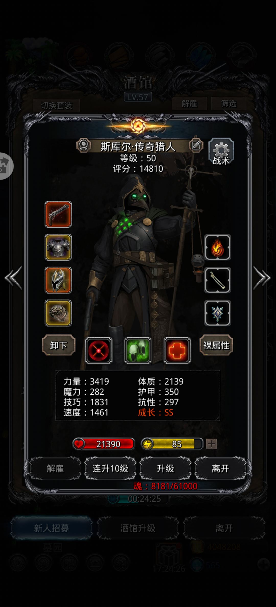 裂隙68,怎么没人发魂贤的打法 3