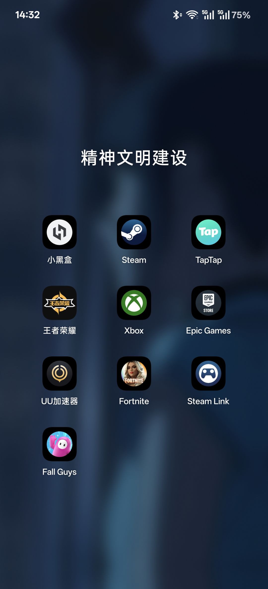 hxdm有没有连接手柄能玩的手游 1