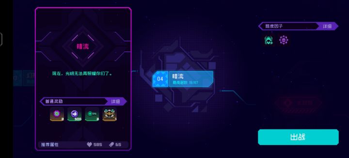 求指点截图