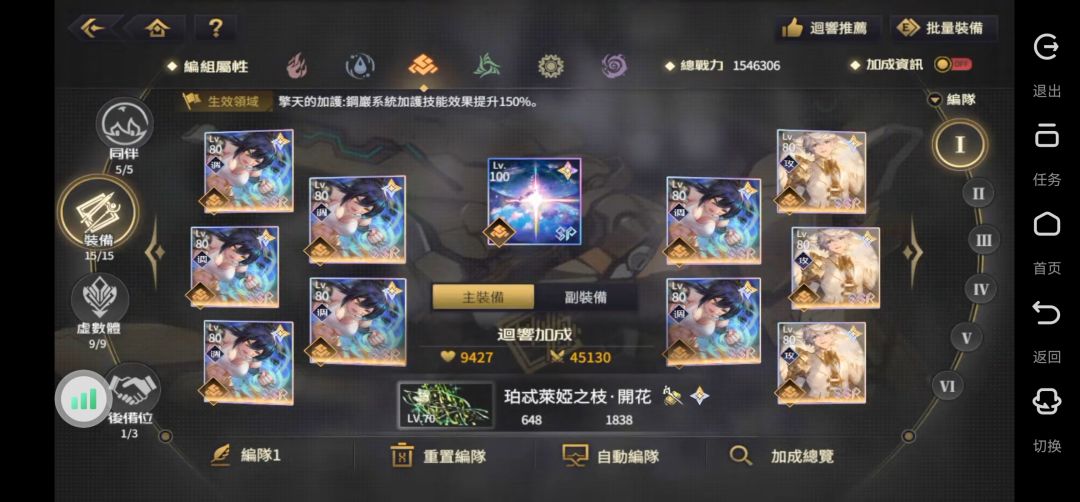 萌新玩了快4个月纪念一下 10