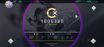 翻转世界100.6FC（AP-3）！