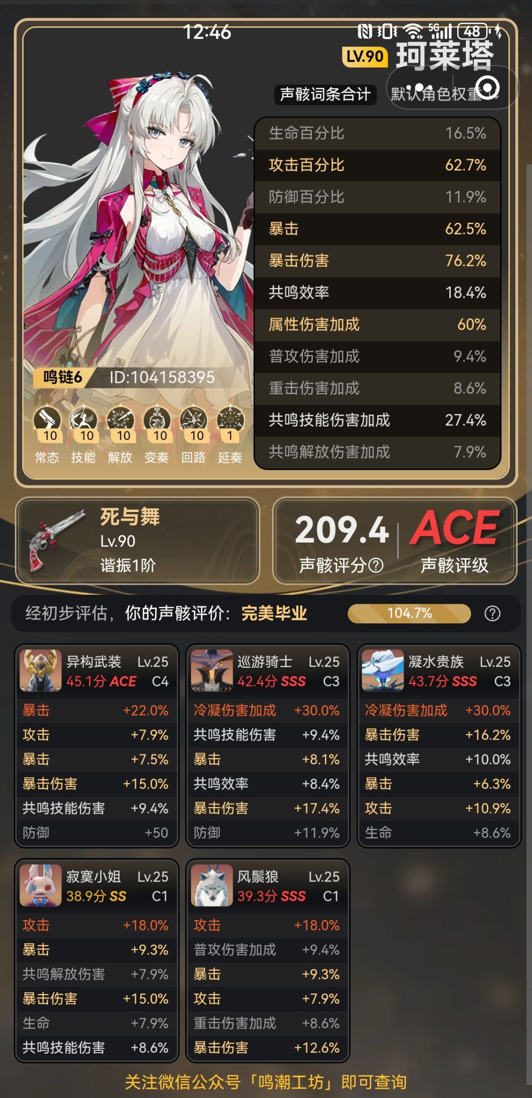 你不能只有火烧到自己眉毛上才知道骂 2